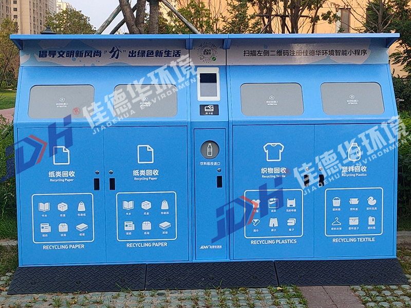 四分类智能买球体育平台_买球（中国）箱