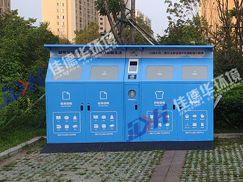 四分类智能买球体育平台_买球（中国）箱