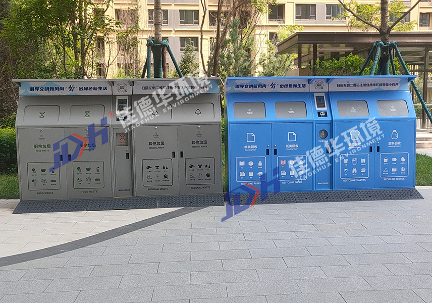多功能智能买球体育平台_买球（中国）分类箱