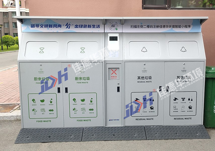 智能买球体育平台_买球（中国）箱有多智能？