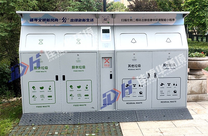 打造美丽宜居环境，智能买球体育平台_买球（中国）箱优势显著